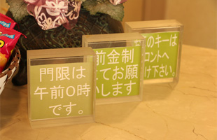 その他設備など