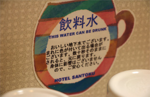 その他設備など